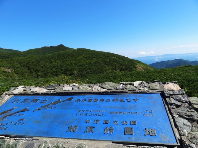 知床峠から見た国後島