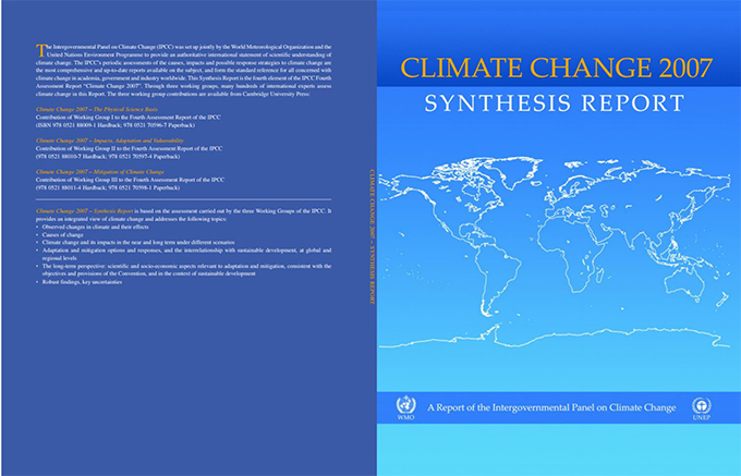 図1：「気候変動に関する政府間パネル（IPCC）」報告書