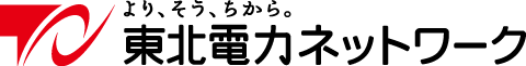 東北電力ネットワーク株式会社