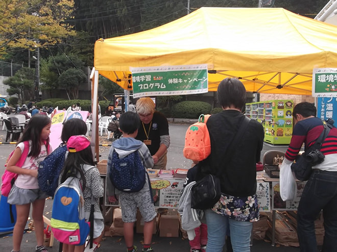 写真）環境学習プログラム